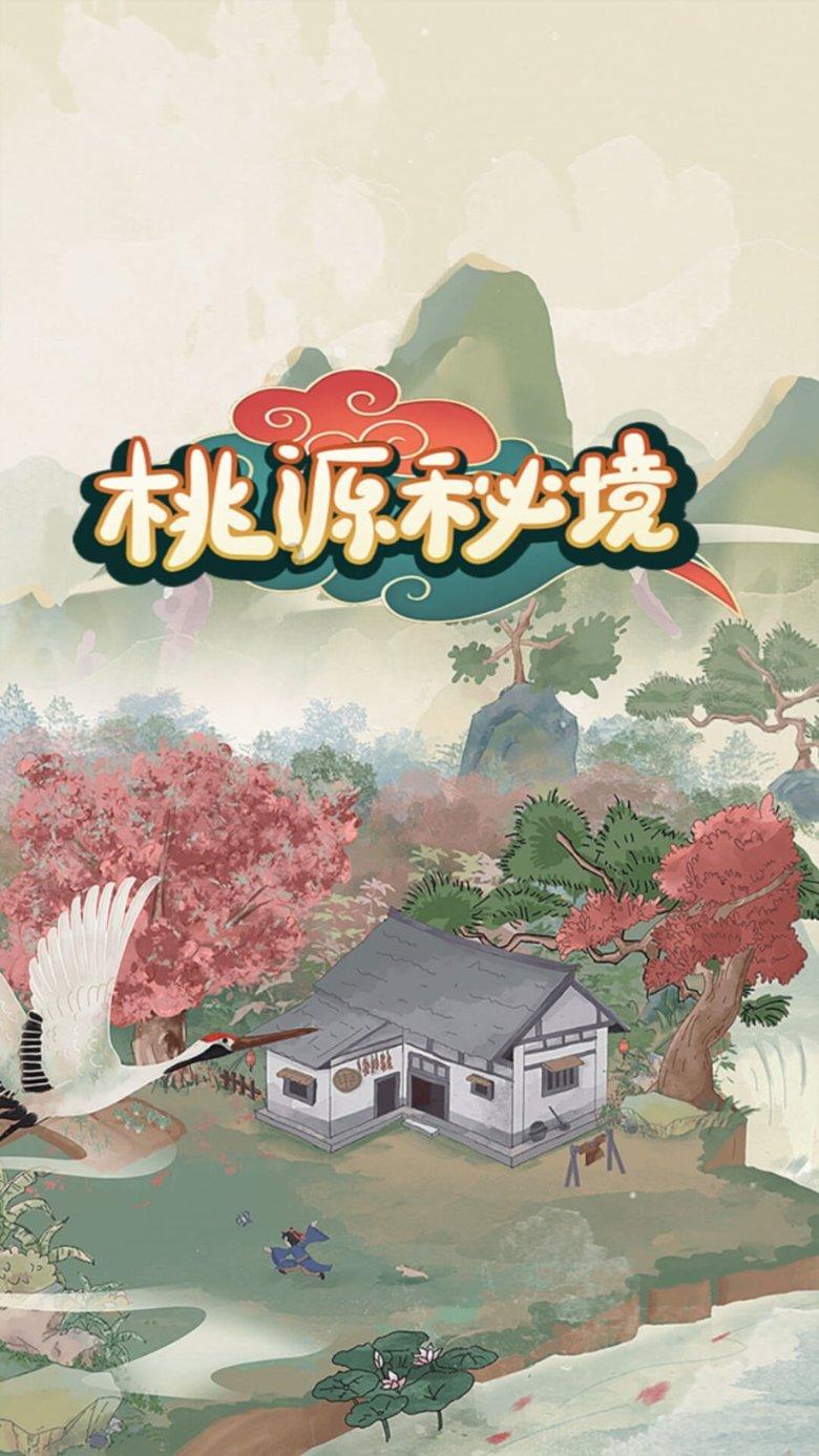 美图秀秀下载2023最新版